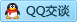 QQ在线咨询2381833069